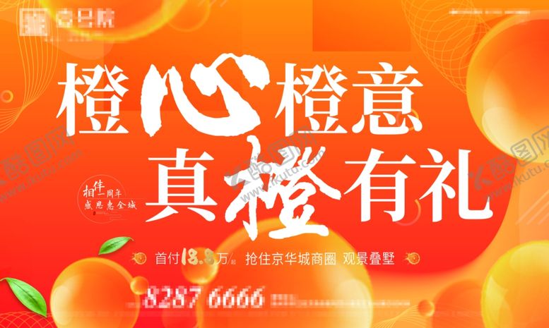 编号：79455909171348072226【酷图网】源文件下载-橙子水果包装