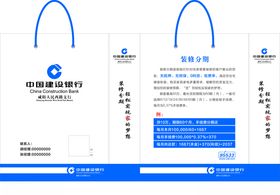 手提袋