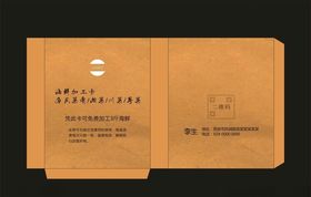小吃袋子设计