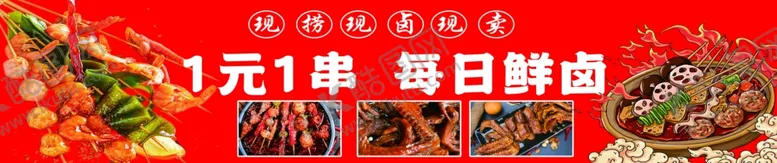 编号：84208802160908439873【酷图网】源文件下载-一元一串