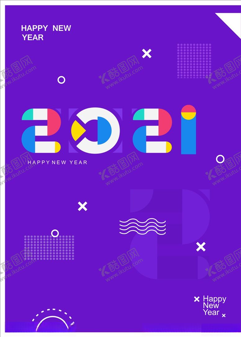 编号：82412403120438373681【酷图网】源文件下载-新年快乐