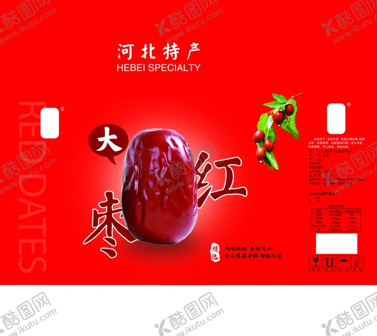 编号：27734902050106348553【酷图网】源文件下载-大枣包装盒