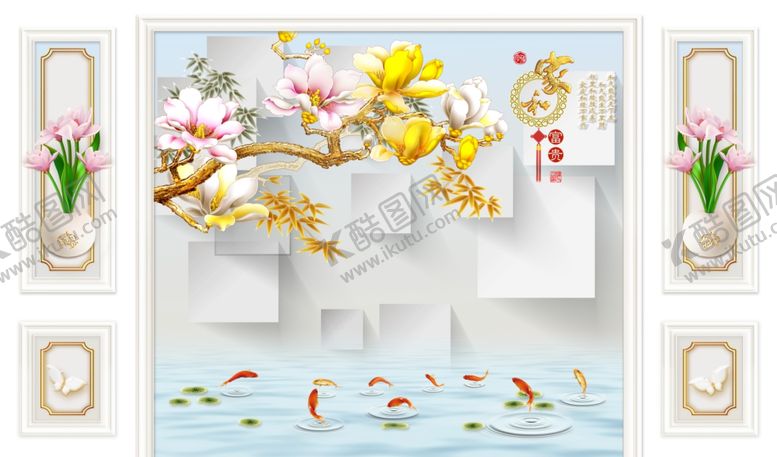 编号：66997709190436433311【酷图网】源文件下载-家和富贵花瓶背景墙