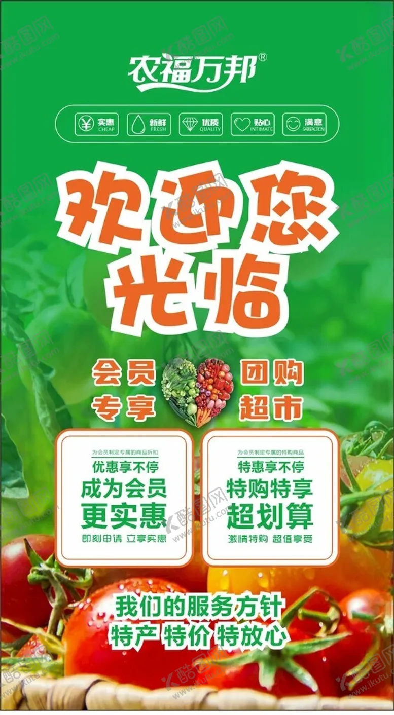 编号：93246702240918539816【酷图网】源文件下载-门店灯箱设计