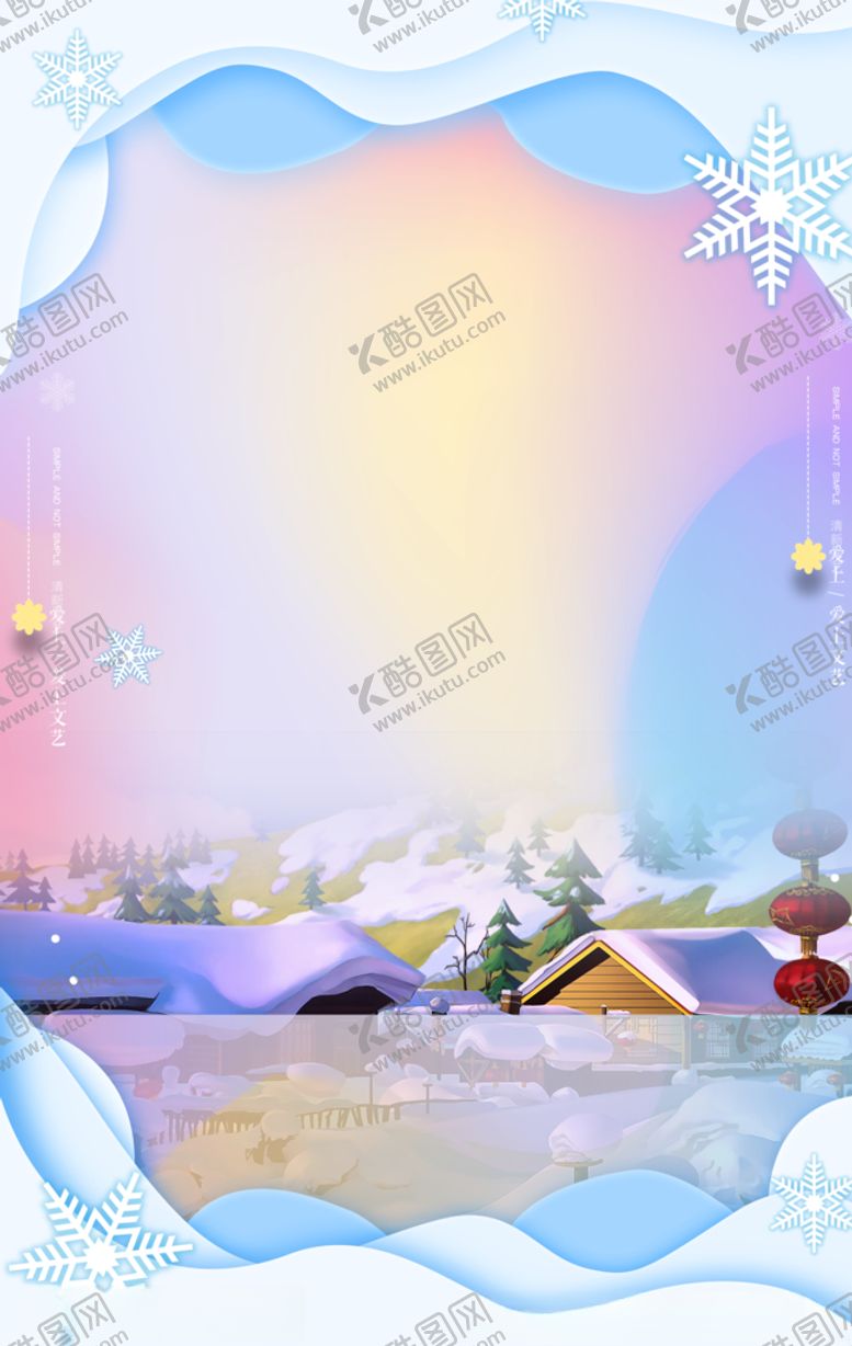 编号：49657710302359268335【酷图网】源文件下载-雪房子