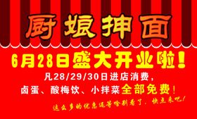 美食名片