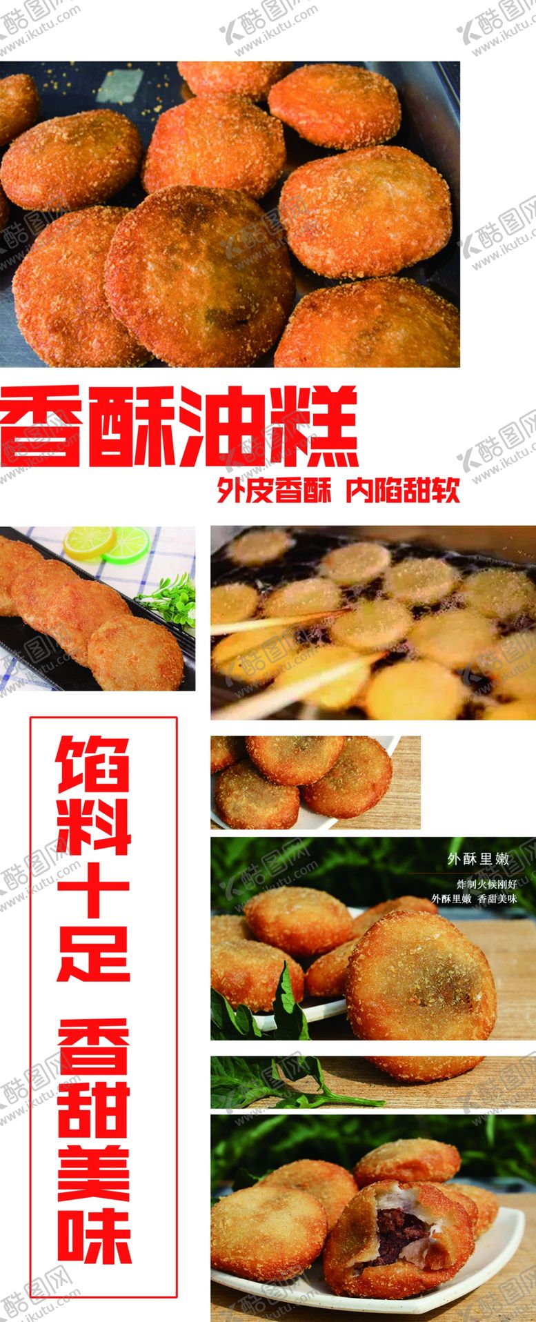 编号：70264909171357496105【酷图网】源文件下载-油膏