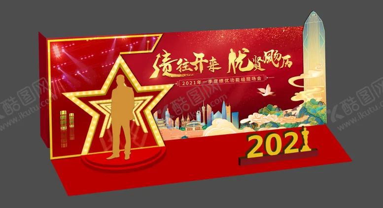 编号：74839610080730166471【酷图网】源文件下载-拍照造型背景