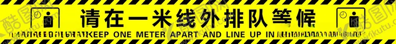 编号：24590512112156084967【酷图网】源文件下载-一米线