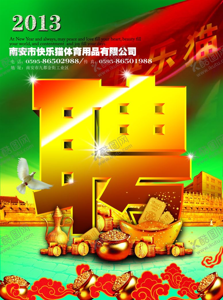 编号：55215607091106121472【酷图网】源文件下载-招聘