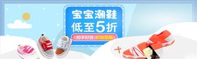 母婴用品