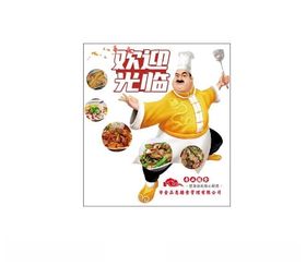 美容院欢迎光临海报