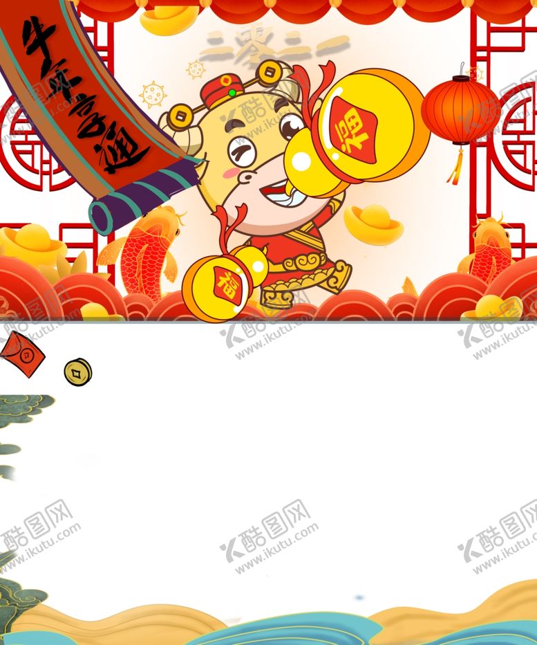 编号：26946210031355007826【酷图网】源文件下载-2021年牛年金牛免抠素材元素