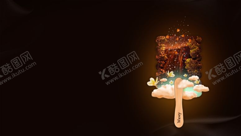 编号：82378510220917227067【酷图网】源文件下载-雪糕diy活动