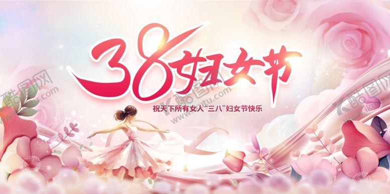 编号：75364912061636556036【酷图网】源文件下载-妇女节背景