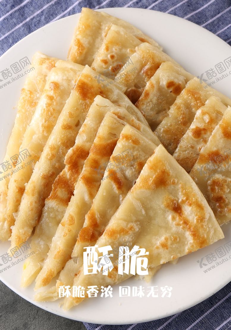 编号：80169905101757221309【酷图网】源文件下载-大饼海报背景素材