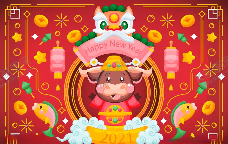编号：56534105041322331422【酷图网】源文件下载-2021牛年背景图片