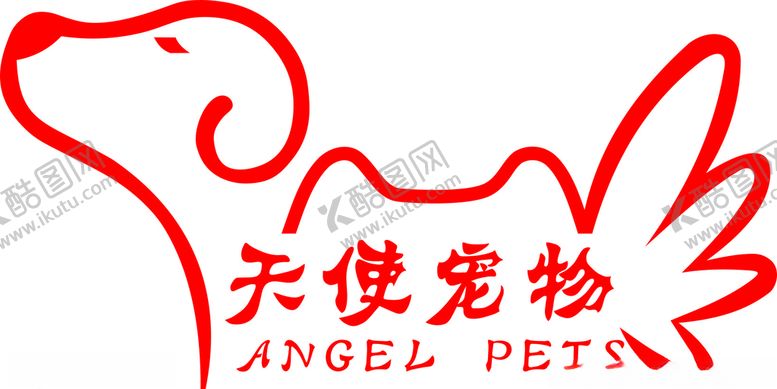 编号：94455506280205504886【酷图网】源文件下载-天使宠物LOGO