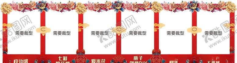 编号：23959609281230335442【酷图网】源文件下载-美食节