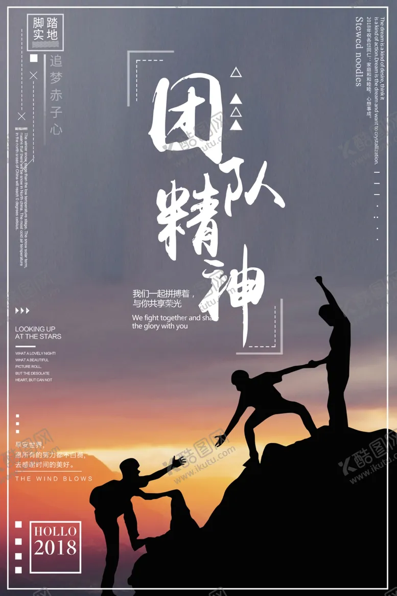 编号：57164803111456012540【酷图网】源文件下载-公司文化墙企业标语企业展板