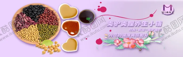 编号：51412706271057508055【酷图网】源文件下载-五谷杂粮海报谷物豆豆素材