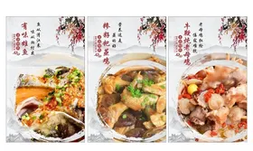餐饮海报