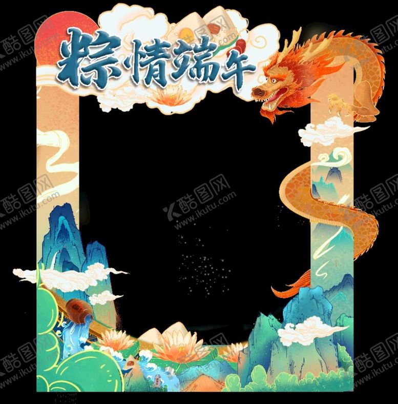 编号：02769309162258269137【酷图网】源文件下载-端午节拱门
