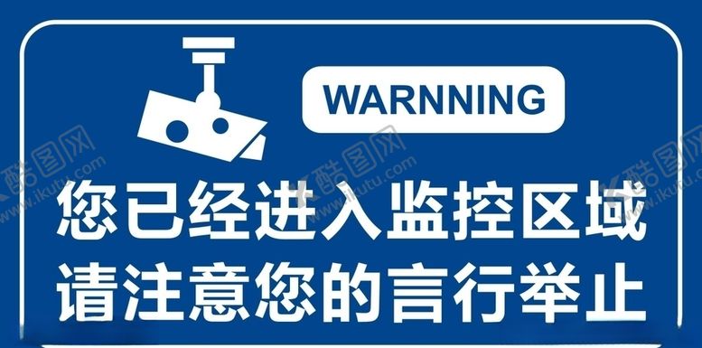 编号：23169910030659372918【酷图网】源文件下载-监控