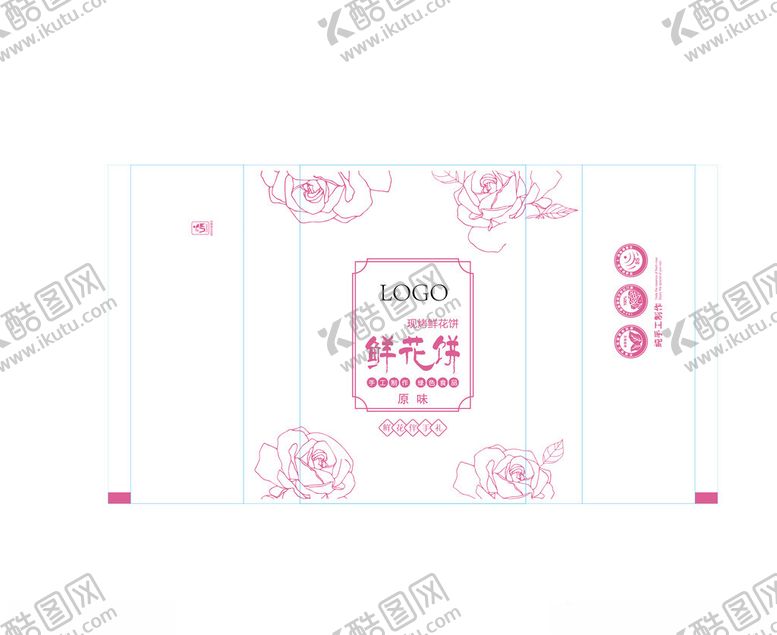 编号：37431502200930532820【酷图网】源文件下载-鲜花饼