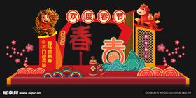 新春装饰摆件喜庆氛围浓