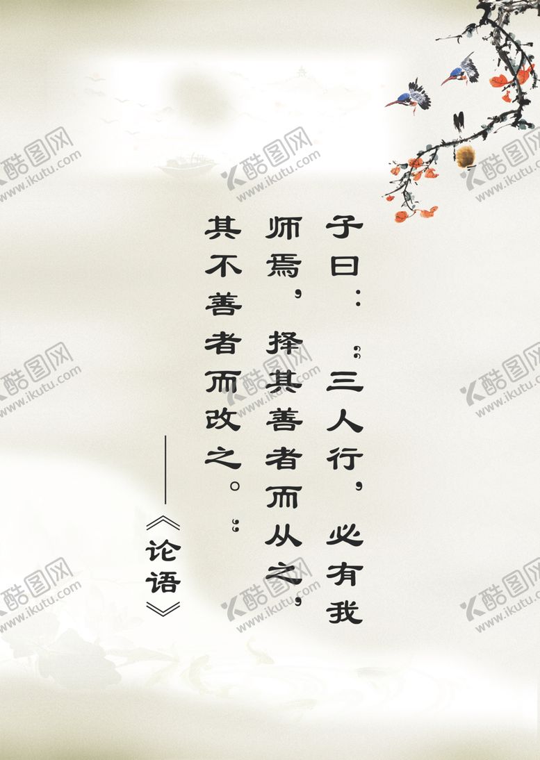 编号：13215809260743067491【酷图网】源文件下载-校园文化