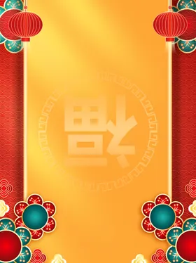 国潮装饰海报来袭中风墨迹