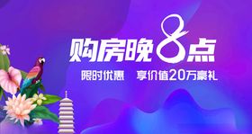 炫彩海报蓝色海报炫酷广告