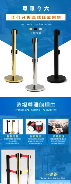 金属不锈钢隔离柱礼宾柱