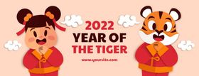 虎年素材  2022新年素材 