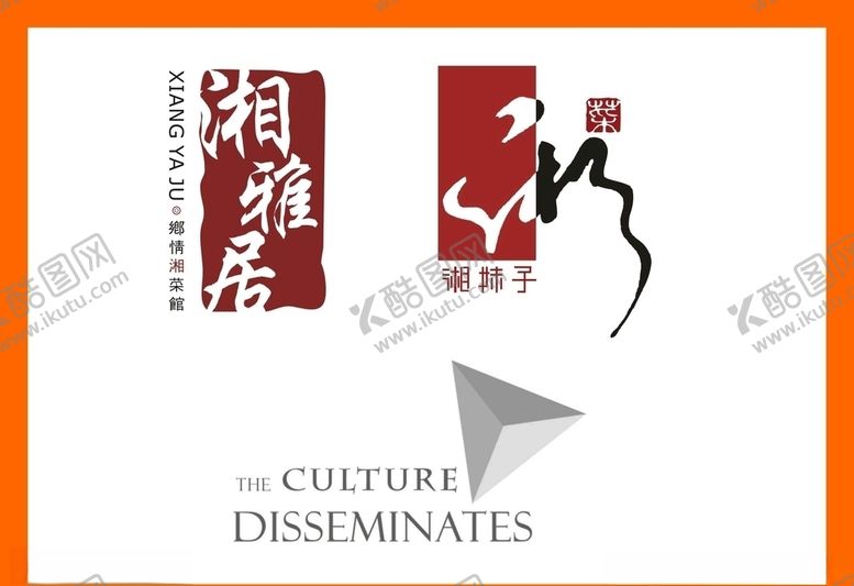 编号：47751107070632058731【酷图网】源文件下载-LOGO设计