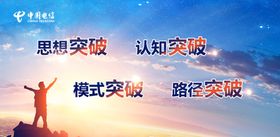 中国化管理思想论坛海报