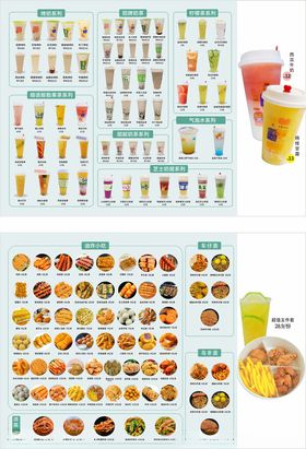 饮品小吃全配图