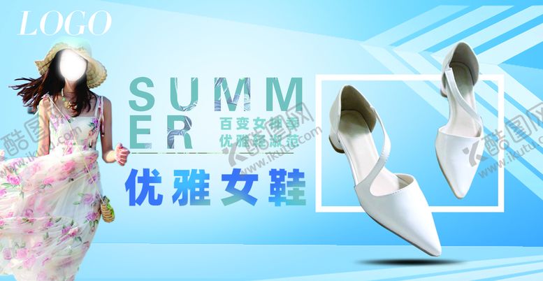 编号：57091410010945423817【酷图网】源文件下载-女鞋