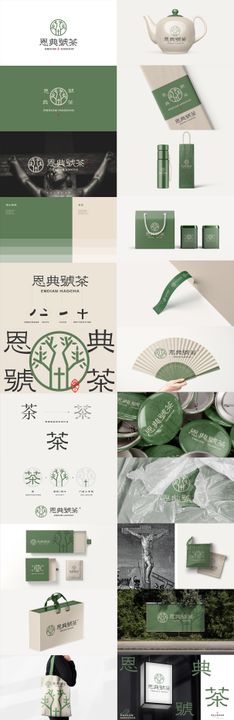 茶叶品牌logo提案