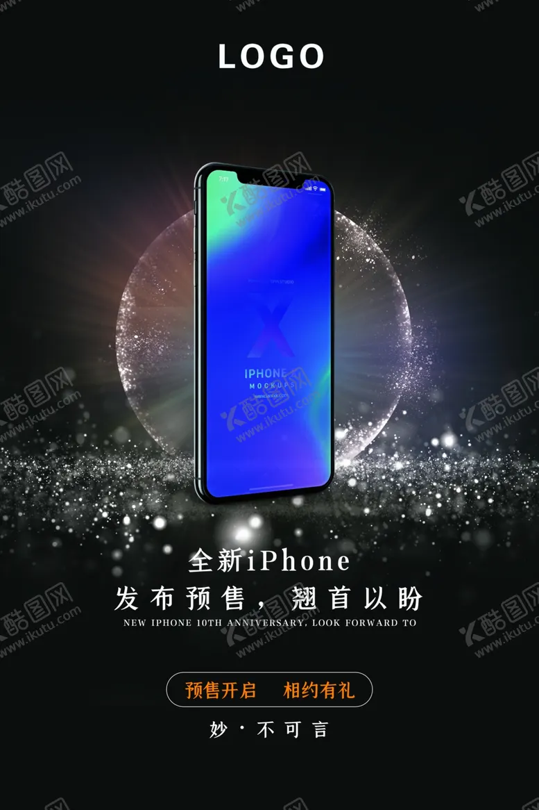 编号：87095206300839556792【酷图网】源文件下载-5G时代海报