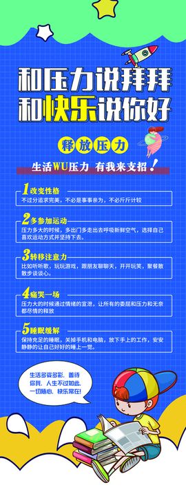 编号：10724509250541039702【酷图网】源文件下载-结婚照蓝色展架