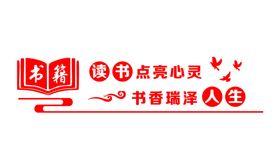 校园文化