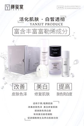 美容卡  美白大礼包