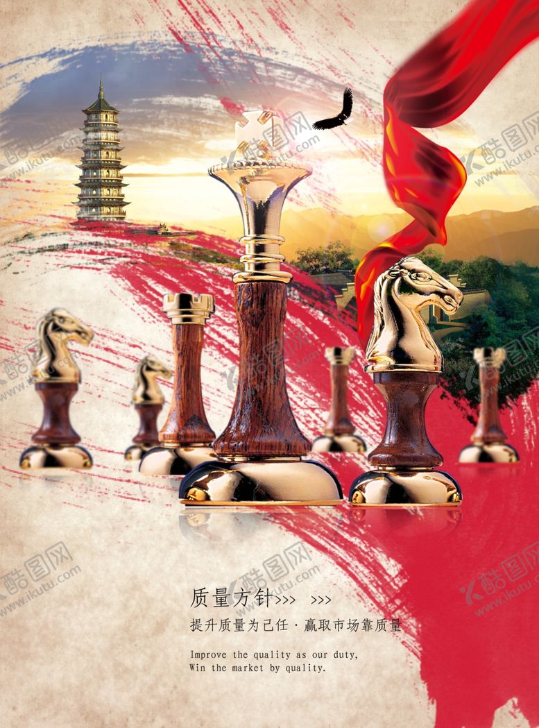 编号：72359905150928409253【酷图网】源文件下载-质量