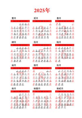 编号：14268309242128050314【酷图网】源文件下载-古风地产日历挂历台历插图插画 