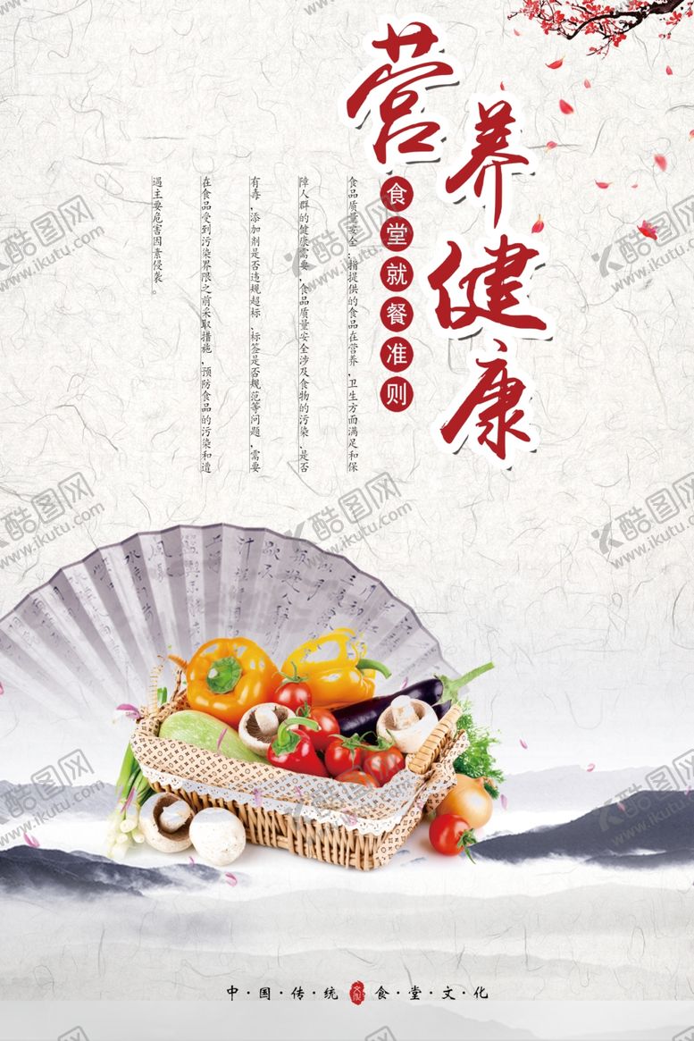 编号：95051609221845222248【酷图网】源文件下载-节约粮食