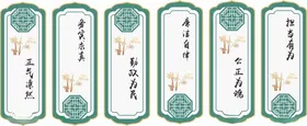 中式古典书签设计图
