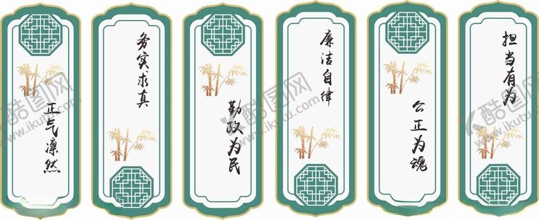 编号：72274810252225162693【酷图网】源文件下载-中式古典书签设计图