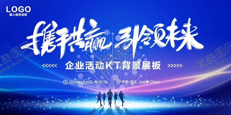 编号：81239706300547067704【酷图网】源文件下载-蓝色背景